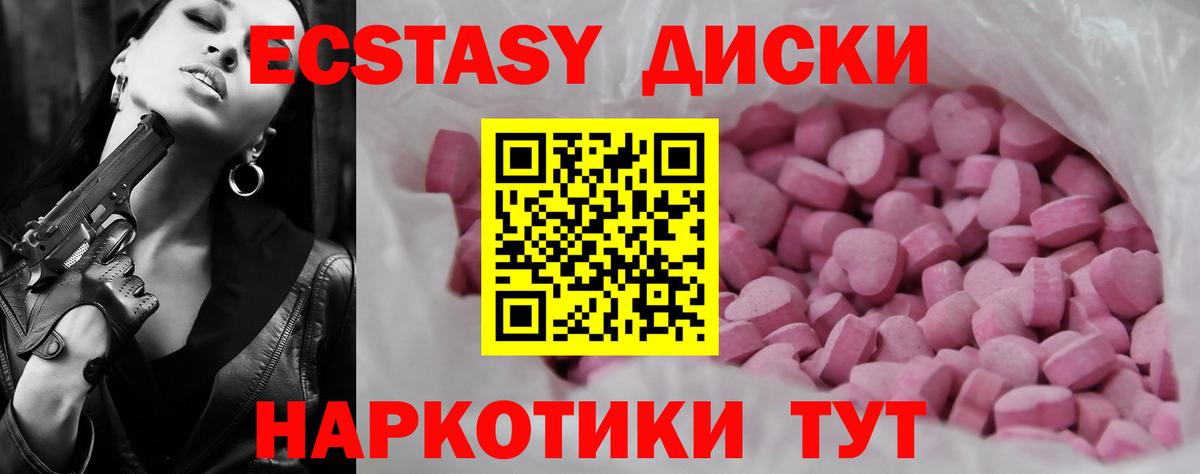Кокаин  Героин  Котовск  Экстази  Меф МЯУ МЯУ   Конопля  Вход с VPN  Как найти наркотики?  Гашиш 