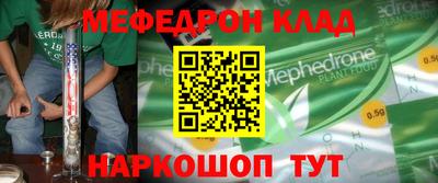 соль ск Гагарин