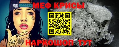 метамфетамин Гай
