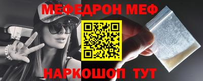 соль ск Гагарин