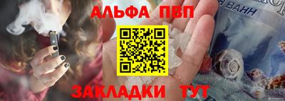 метамфетамин Гай