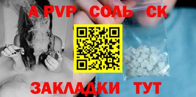 метамфетамин Гай