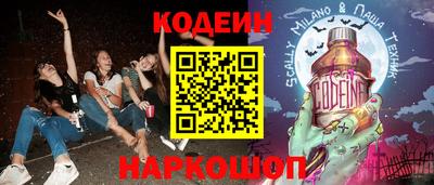 метамфетамин Гай