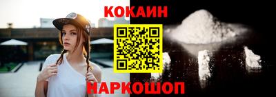 соль ск Гагарин