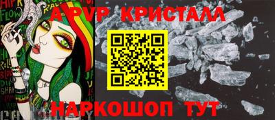соль ск Гагарин
