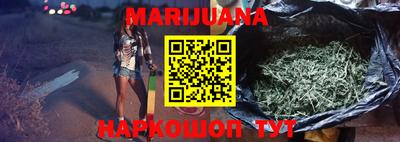 метамфетамин Гай