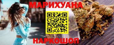 метамфетамин Гай