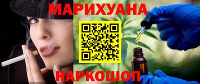 метамфетамин Гай