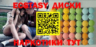 метамфетамин Гай