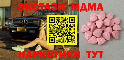 соль ск Гагарин