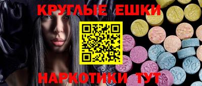 метамфетамин Гай