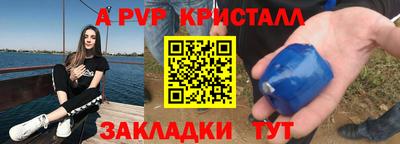 соль ск Гагарин