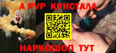 метамфетамин Гай