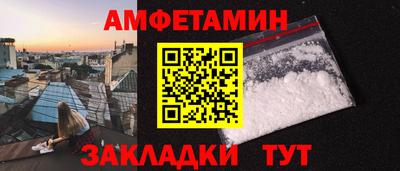 соль ск Гагарин