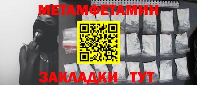 соль ск Гагарин