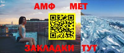 метамфетамин Гай