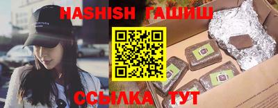 соль ск Гагарин
