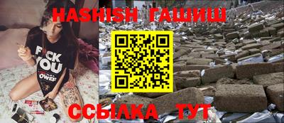 метамфетамин Гай