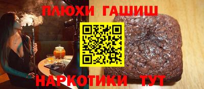jwh Гатчина