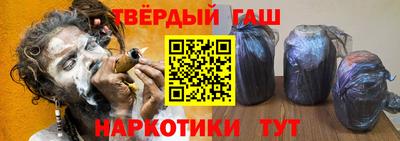 соль ск Гагарин