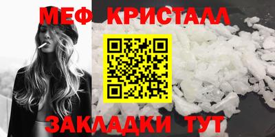 соль ск Гагарин