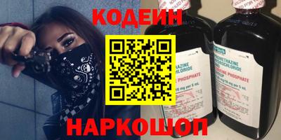 метамфетамин Гай
