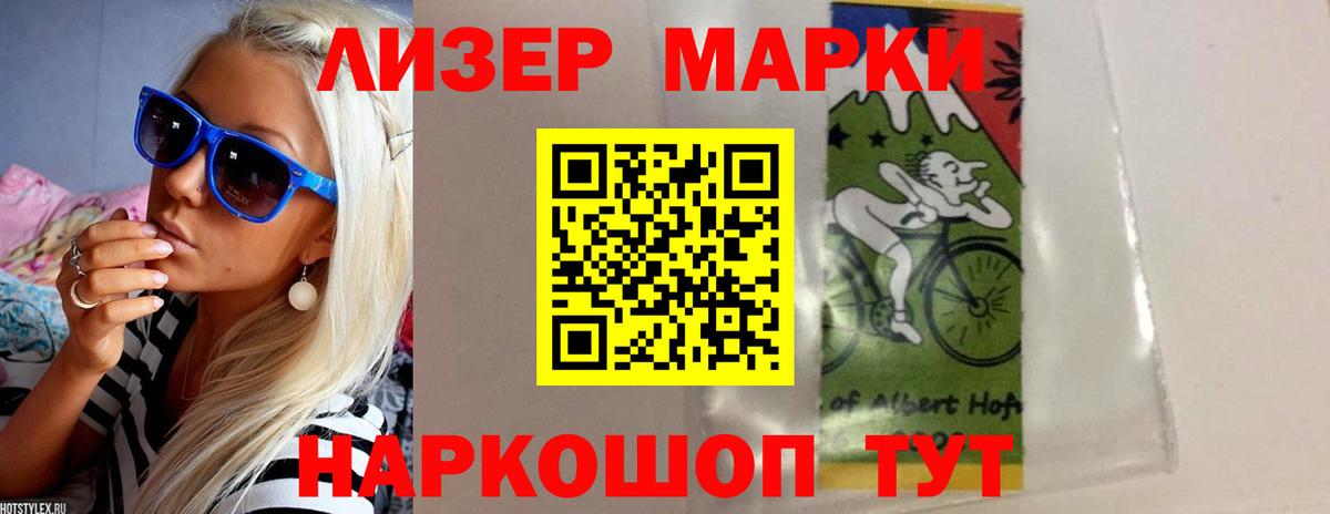 Лсд 25 экстази  ЛСД экстази ecstasy  Лсд 25 экстази кислота  Вход с VPN  Котовск 