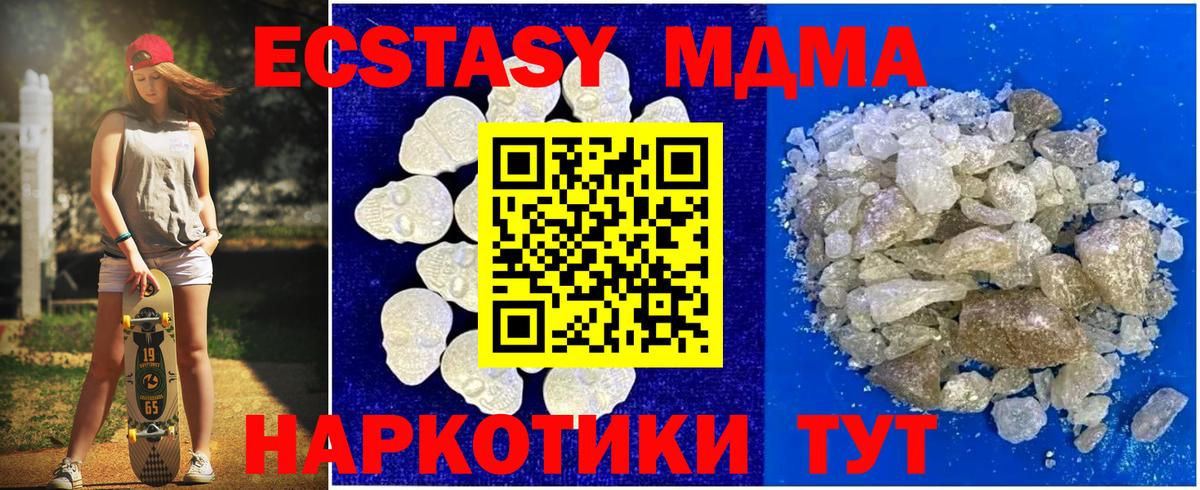 Каннабис Котовск