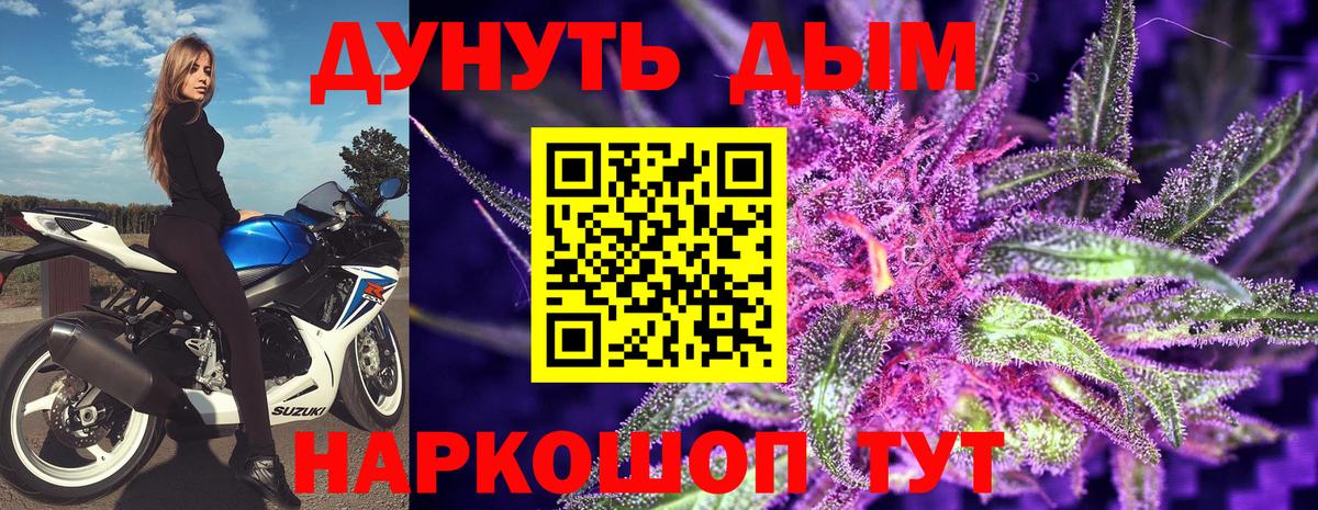 Марихуана семена  Конопля AK-47  Котовск  МАРИХУАНА тримм  Вход с VPN 